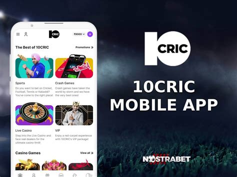 10cric mobile offer